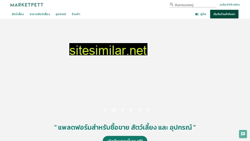 marketpett.com alternative sites