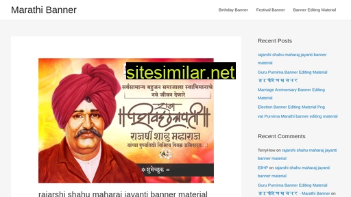 marathibanner.com alternative sites