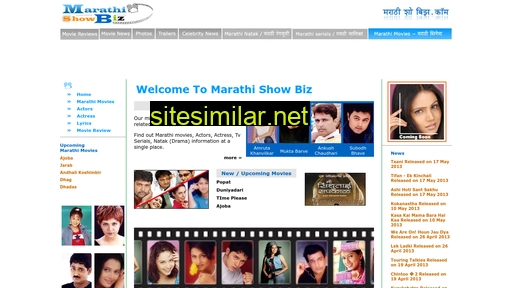 marathishowbiz.com alternative sites