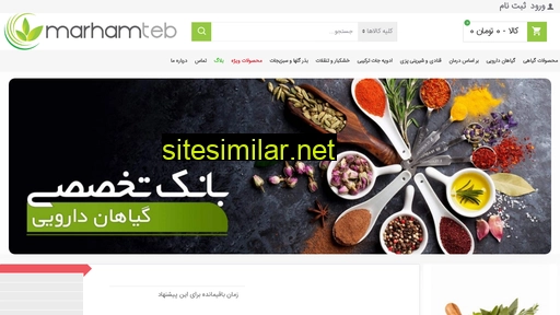 marhamteb.com alternative sites