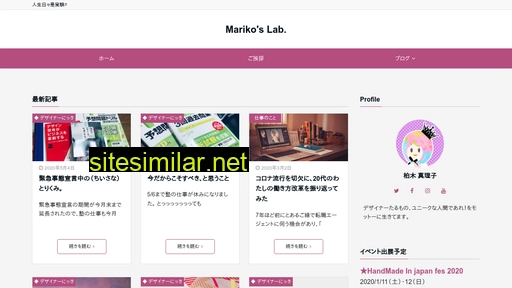mariko-k.com alternative sites