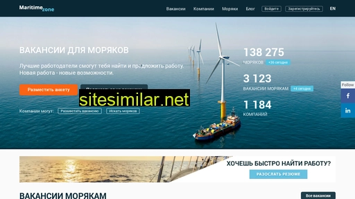 maritime-zone.com alternative sites
