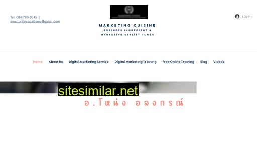 marketingcuisine.com alternative sites
