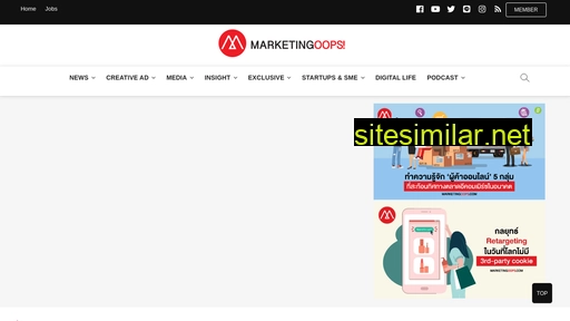 marketingoops.com alternative sites