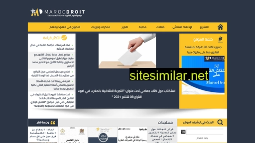 marocdroit.com alternative sites