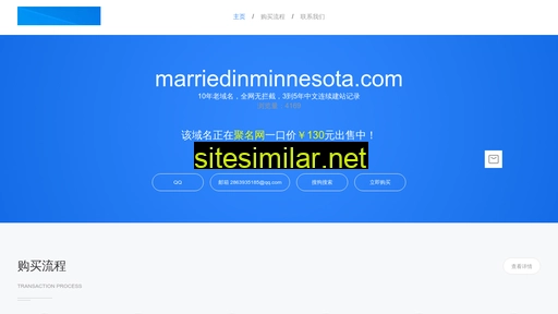 marriedinminnesota.com alternative sites