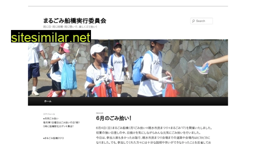 marugomi-funabashi.com alternative sites