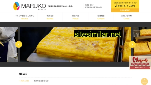 maruko-s.com alternative sites