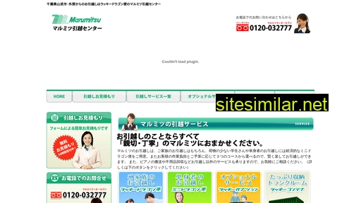 marumitsu.com alternative sites