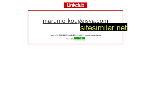 marumo-kougeisya.com alternative sites