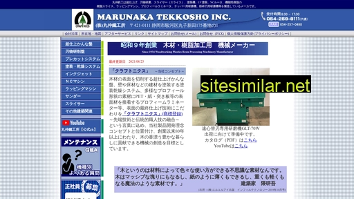 marunaka-jp.com alternative sites