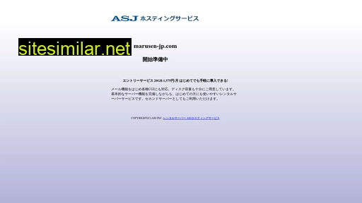 marusen-jp.com alternative sites