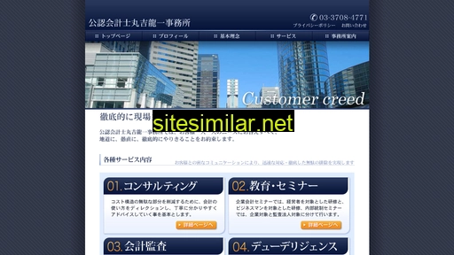 maruyoshi-cpa.com alternative sites
