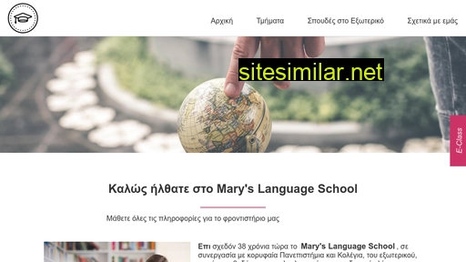 Maryslanguageschool similar sites