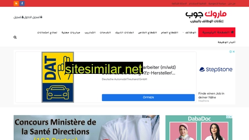 marocjb.com alternative sites