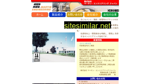 martin-jp.com alternative sites