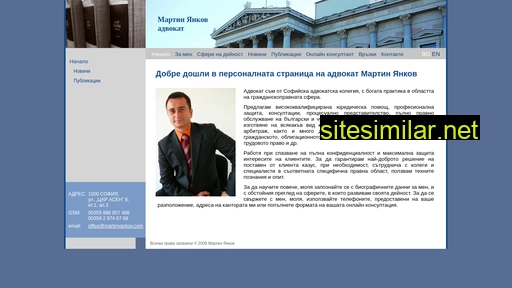 martinyankov.com alternative sites