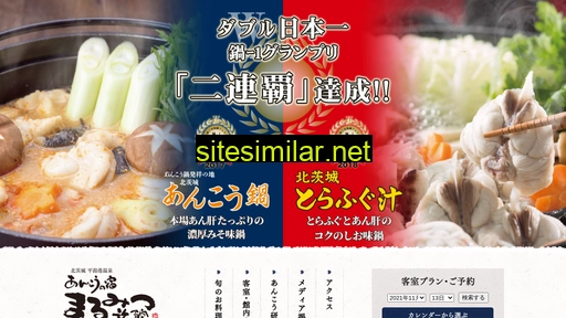 marumitsu-net.com alternative sites