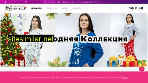 maryelle.ru.com alternative sites