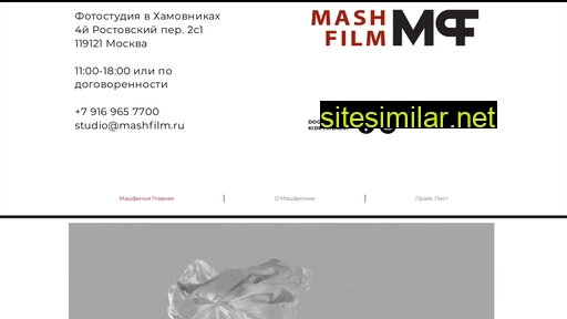 Mashfilmstudio similar sites