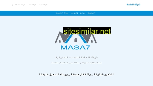 masa7.com alternative sites