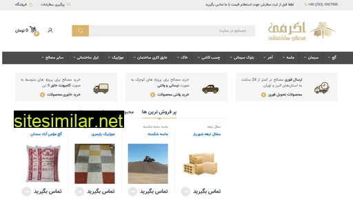 masalehakrami.com alternative sites