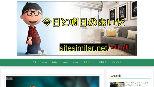 masato-style.com alternative sites