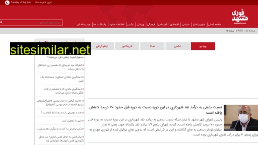 mashhadfori.com alternative sites
