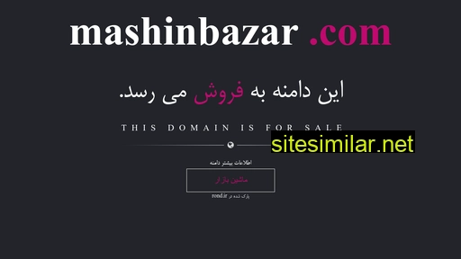 mashinbazar.com alternative sites