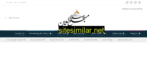 masjidsalahudin.com alternative sites