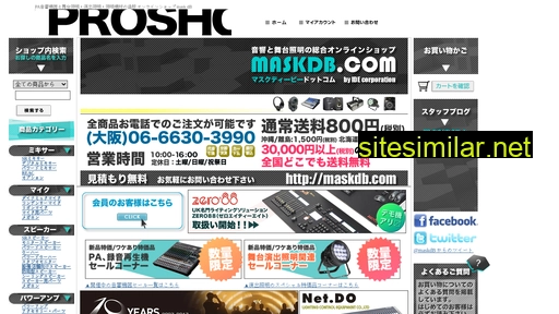 maskdb.com alternative sites