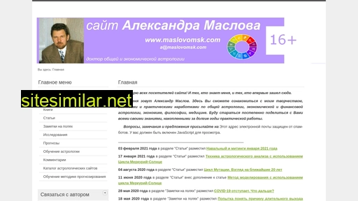 maslovomsk.com alternative sites