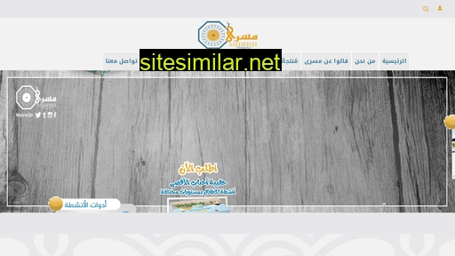 masraqtr.com alternative sites