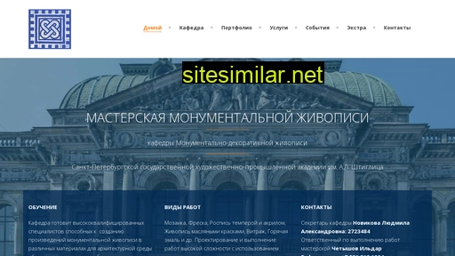 mastermural.com alternative sites