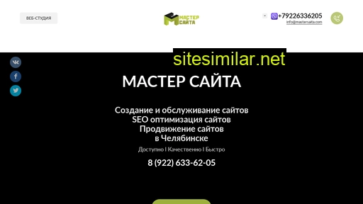 mastersaita.com alternative sites