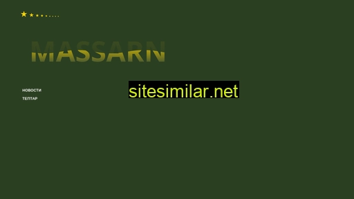 massarn.com alternative sites