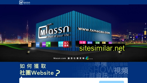 massn.com alternative sites