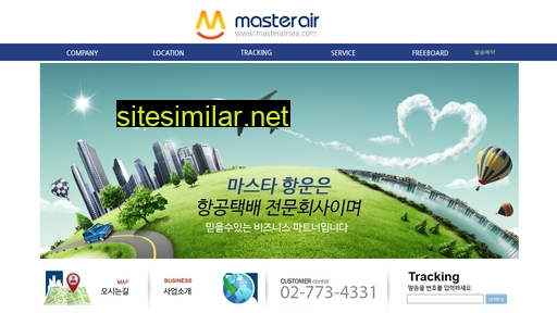 masterairsea.com alternative sites
