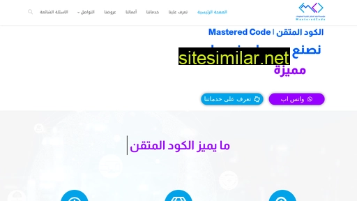 Masteredcode similar sites