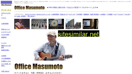 masu3.com alternative sites