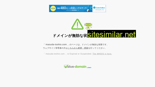 masuda-toshio.com alternative sites