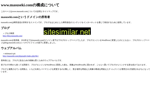 masuseki.com alternative sites