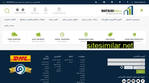 matajrimall.com alternative sites