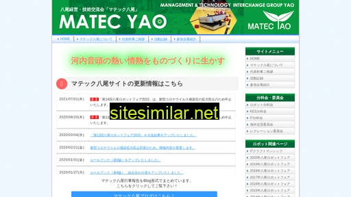 matec-yao.com alternative sites
