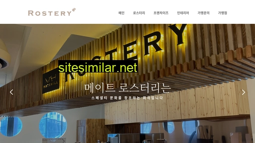 materoastery.com alternative sites