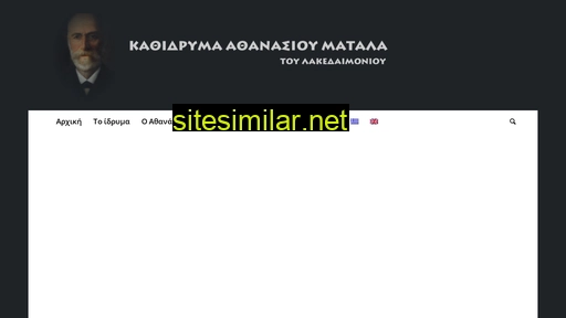 matalas-foundation.com alternative sites