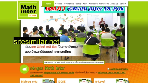 Mathinter similar sites