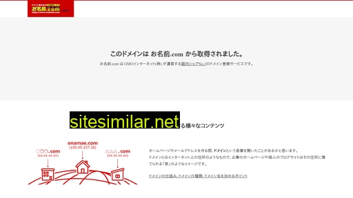 Matsuken-jp similar sites