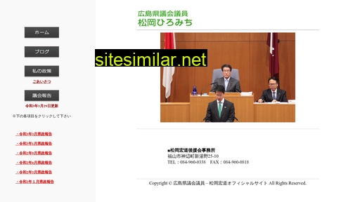 matsuoka-hiromichi.com alternative sites