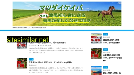 matsudaikeiba.com alternative sites
